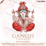 Ganesh Chaturthi - Bhakti Sangrah - Laxmi Narayan Song Download