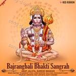 Bajrangbali Bhakti Sangrah - Laxmi Narayan Song Download